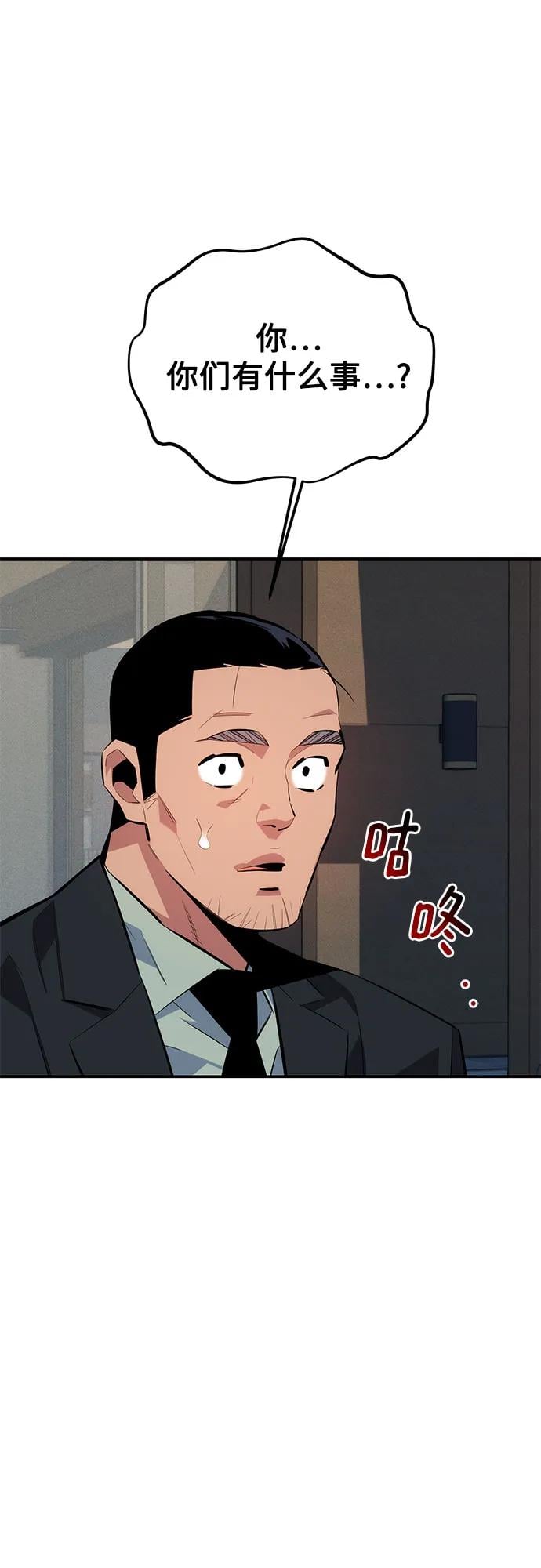 第 85 页