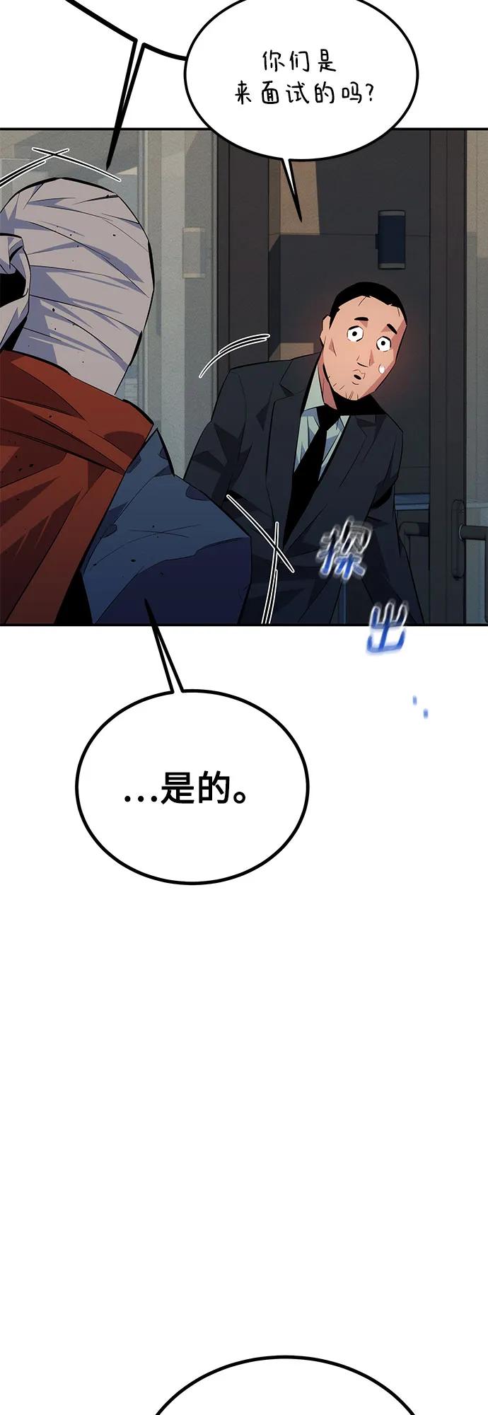第 87 页