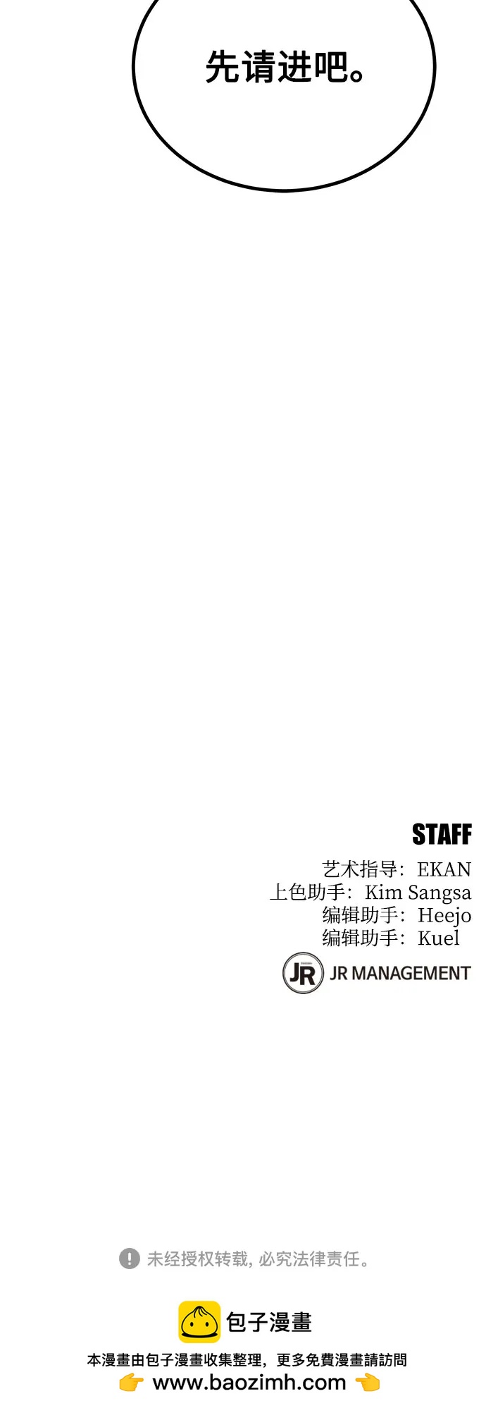 第 88 页