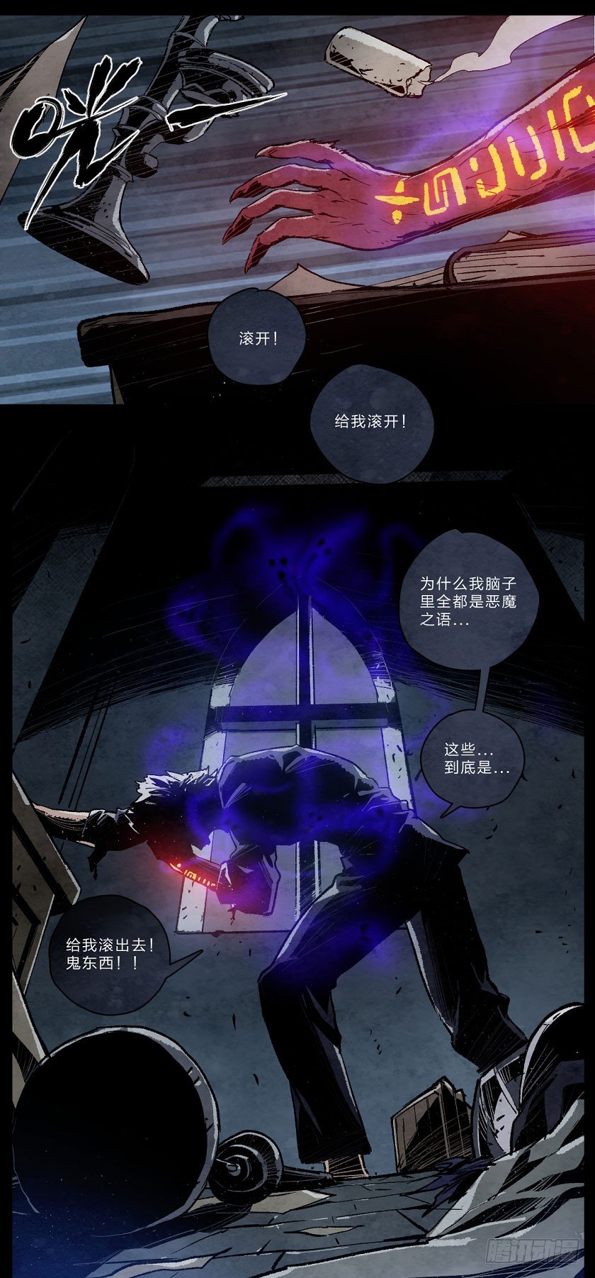 第 10 页