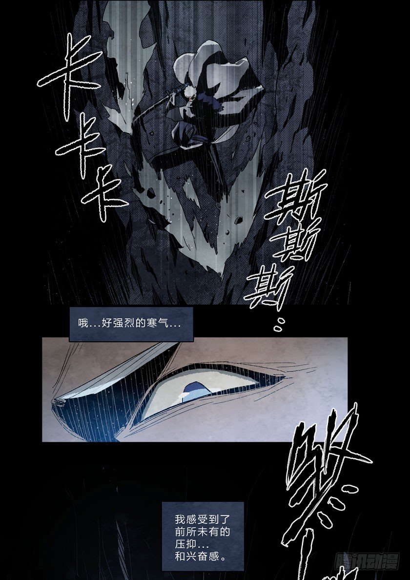 第 24 页