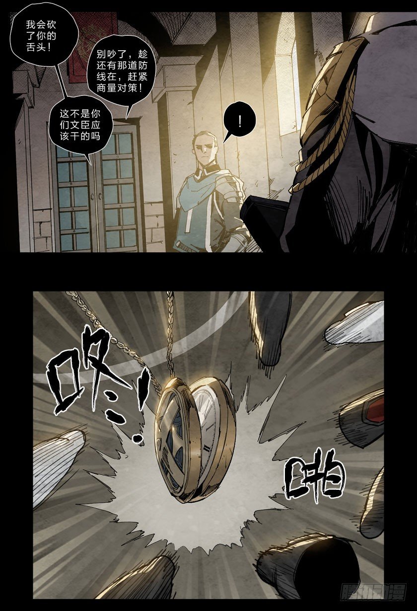 第 13 页