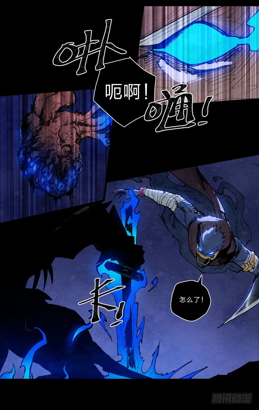 第 20 页