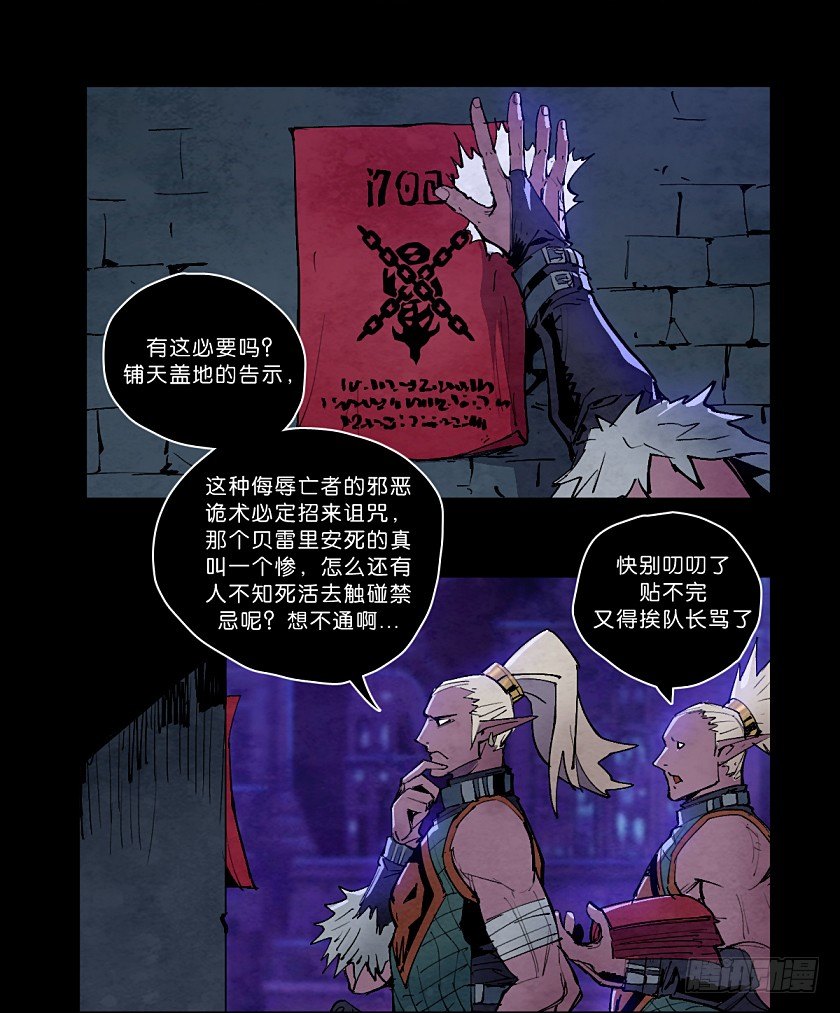 第 29 页
