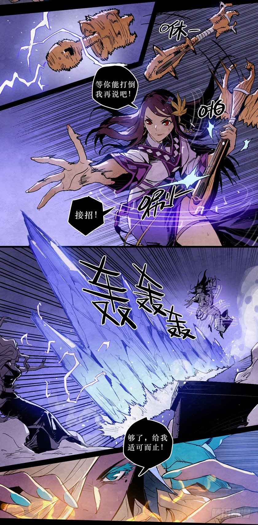 第 19 页