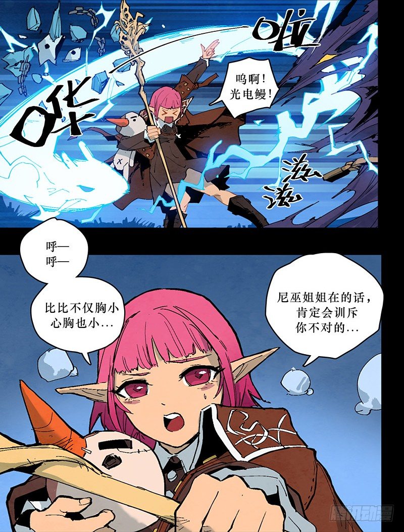 第 13 页