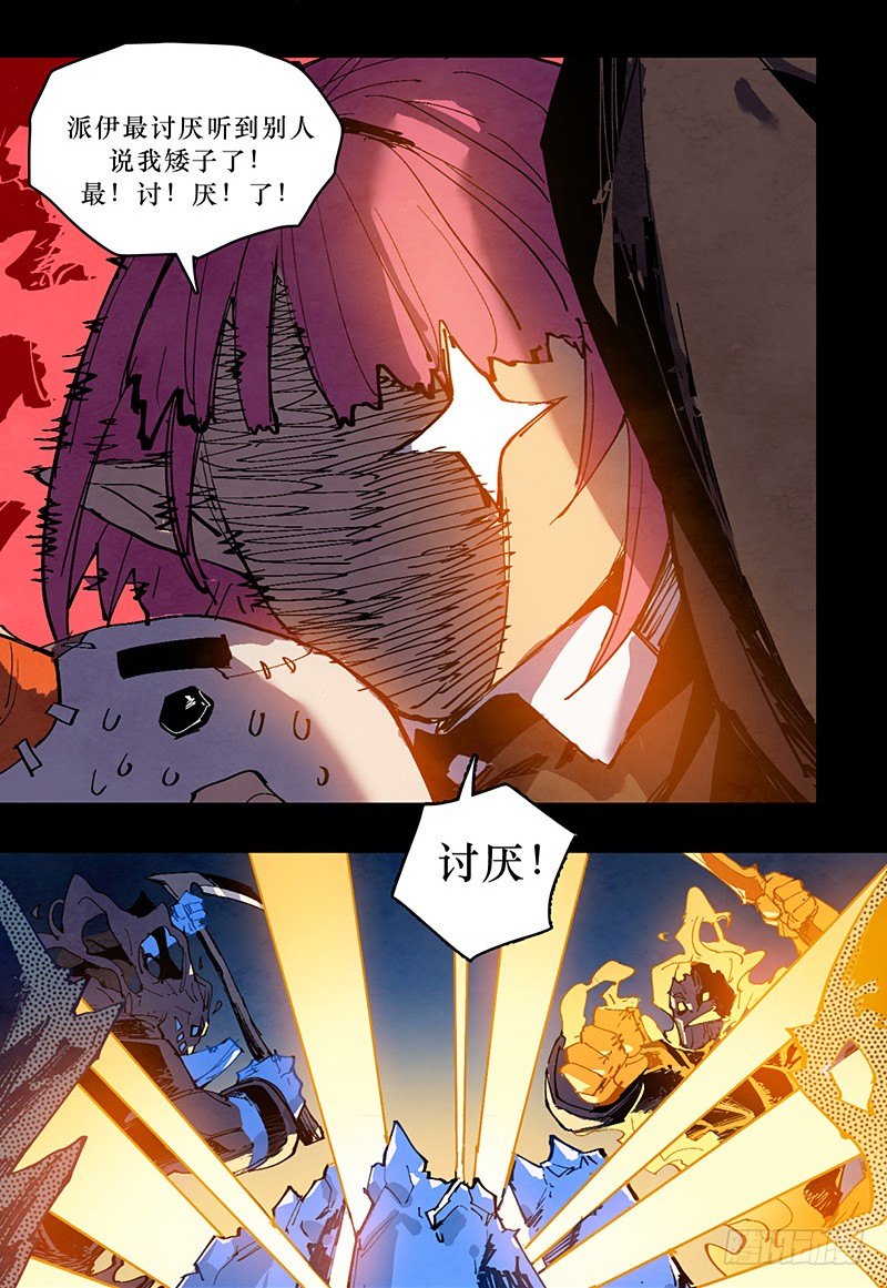 第 21 页