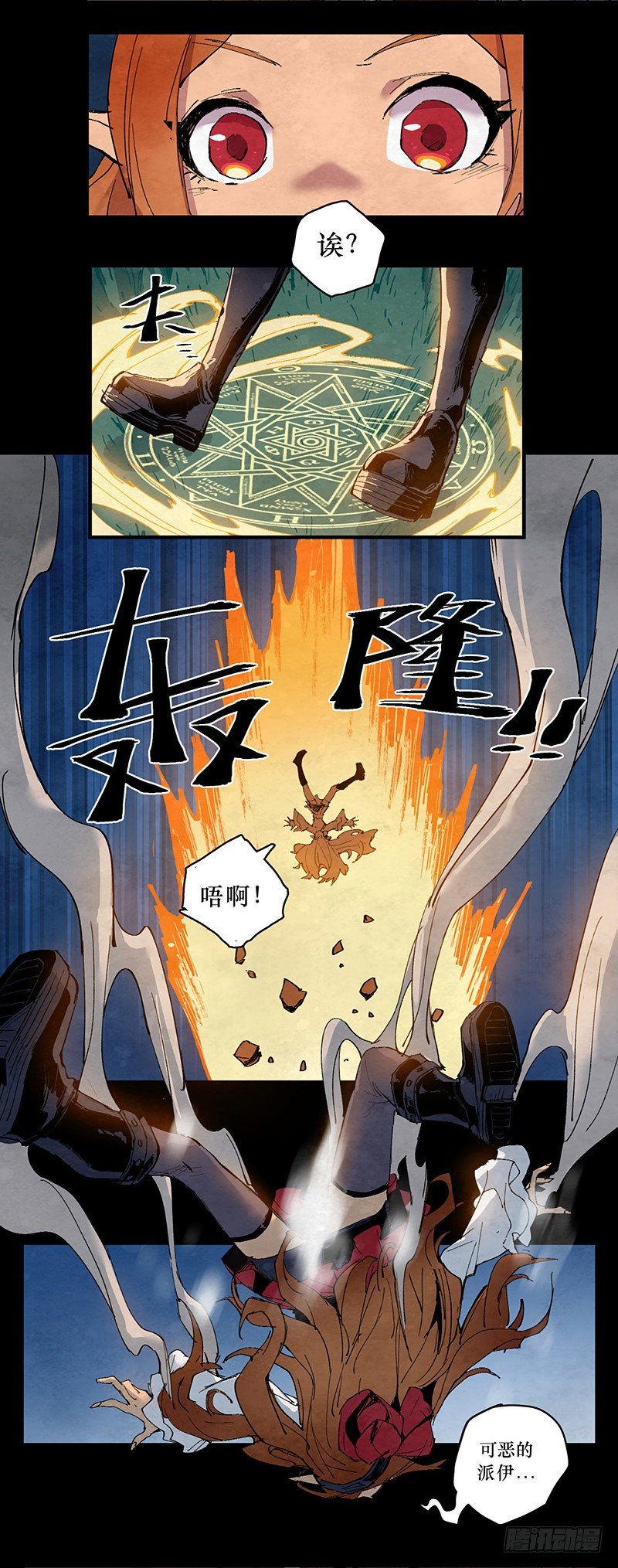 第 24 页