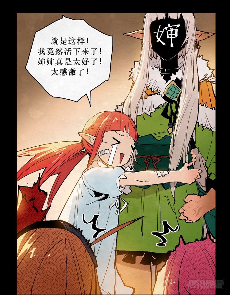 第 33 页