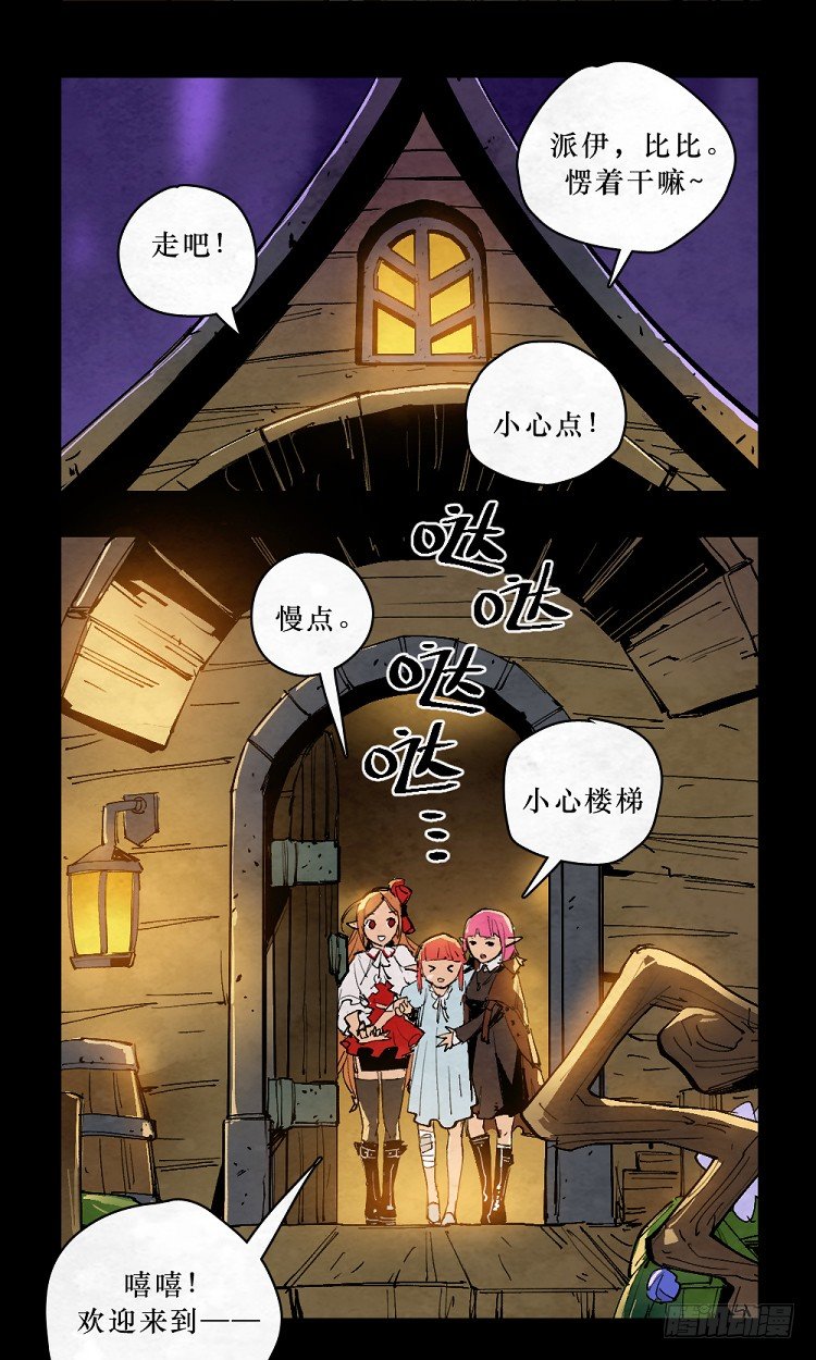 第 40 页