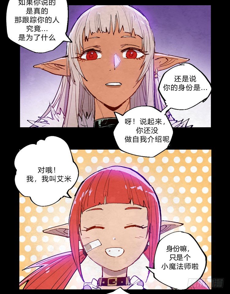 第 27 页
