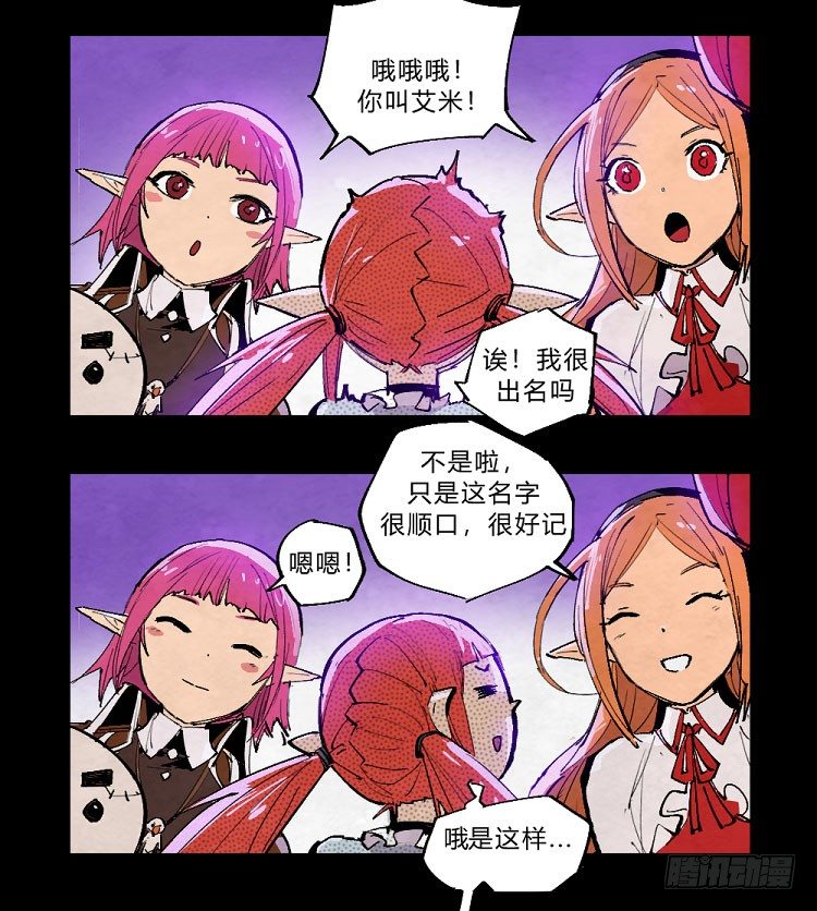 第 28 页