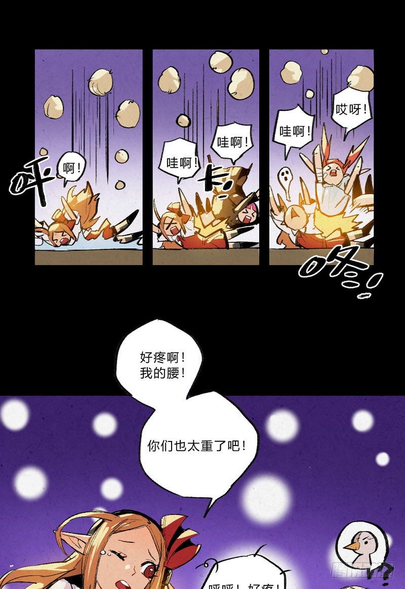 第 22 页