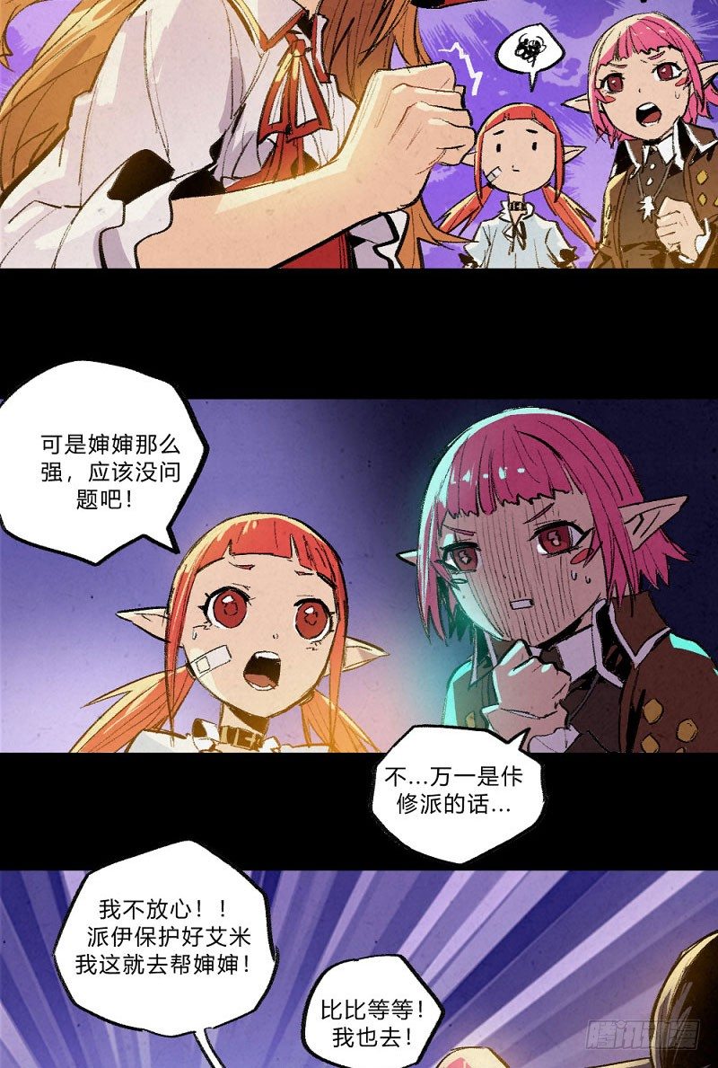 第 26 页