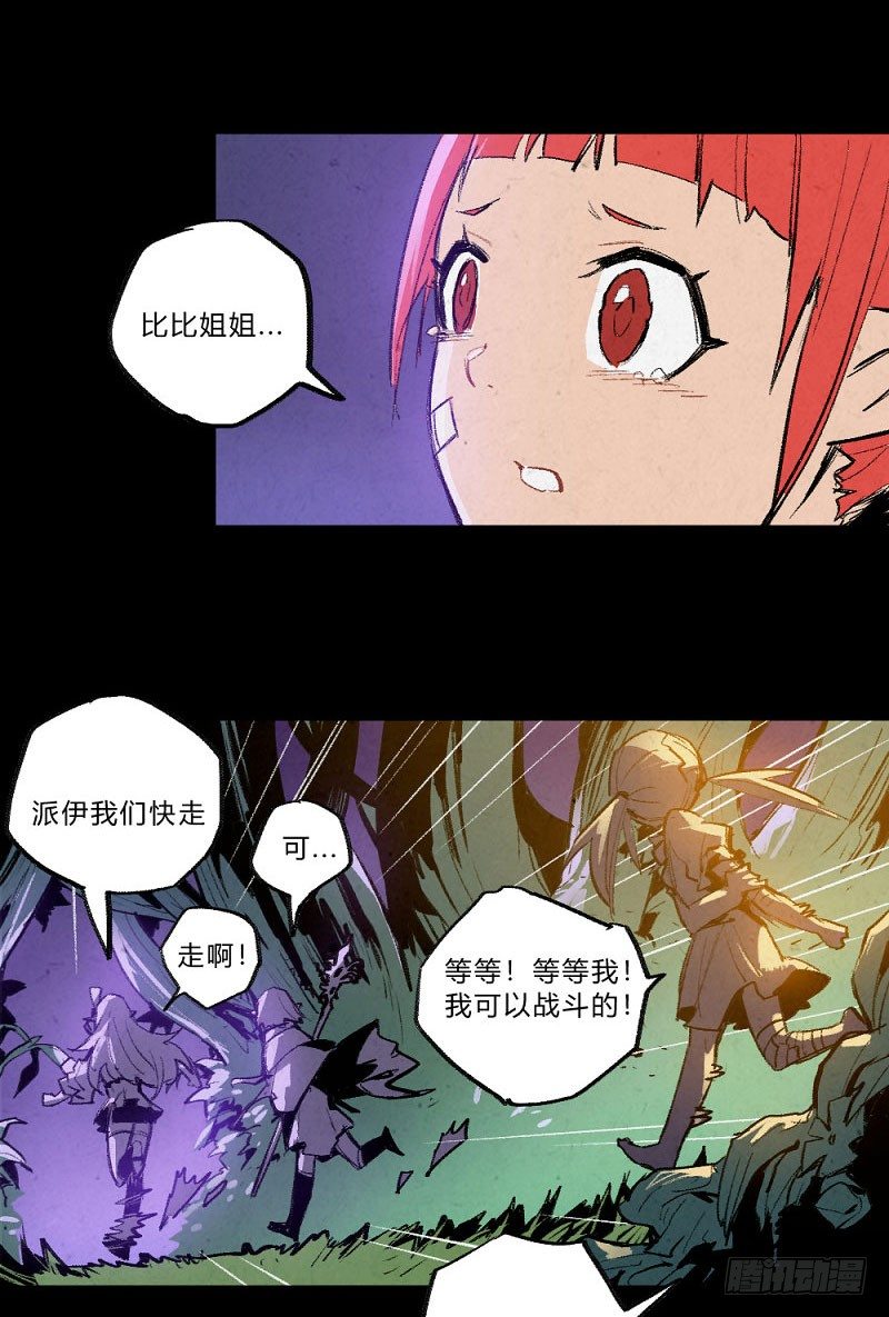 第 29 页