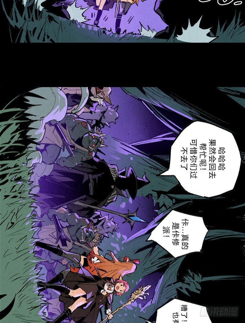 第 36 页