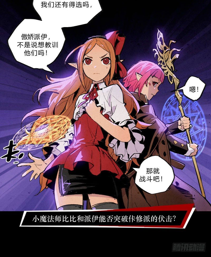 第 38 页