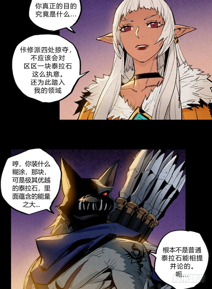第 21 页