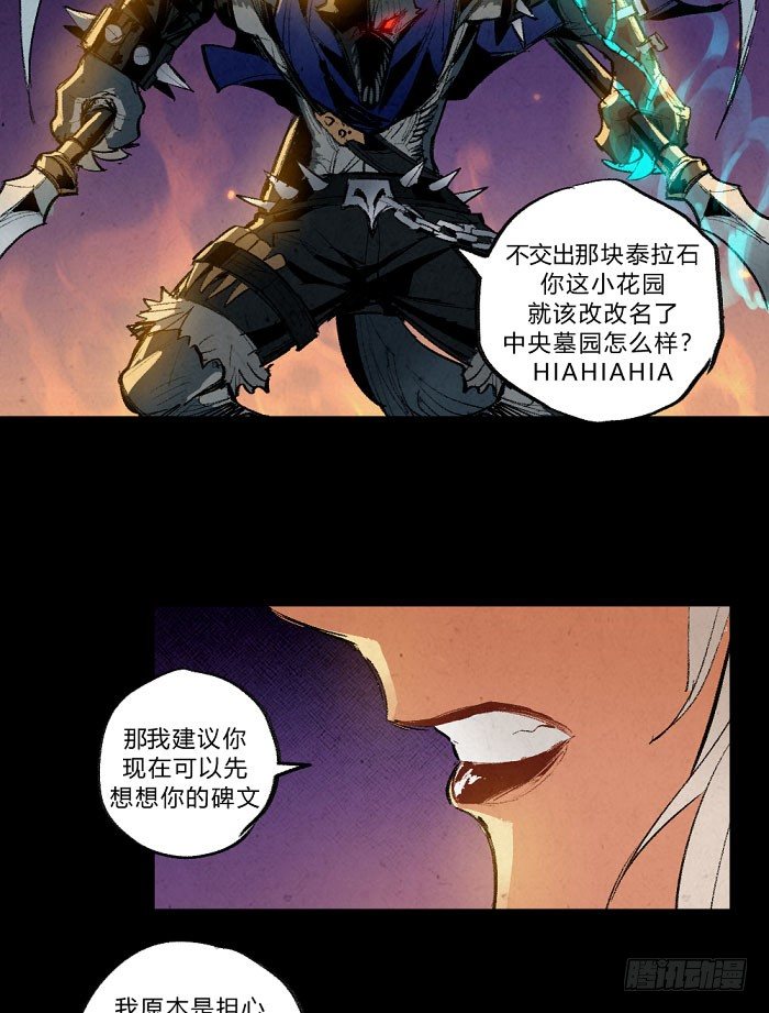 第 26 页