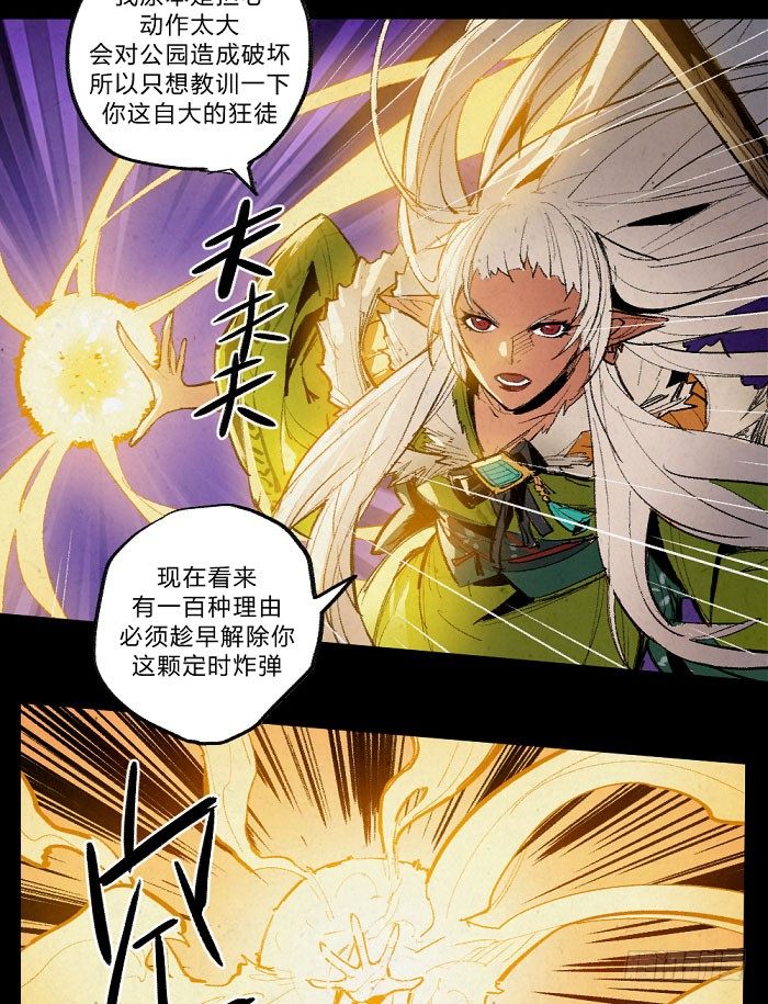 第 27 页