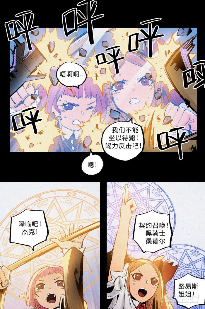 第 37 页