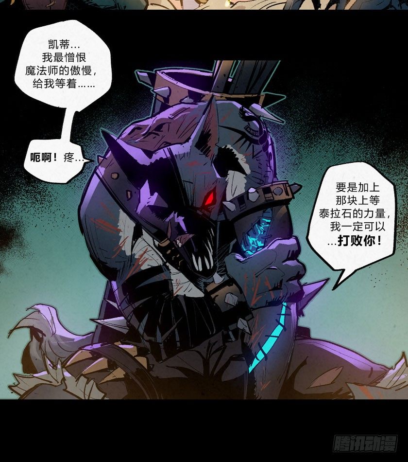 第 28 页