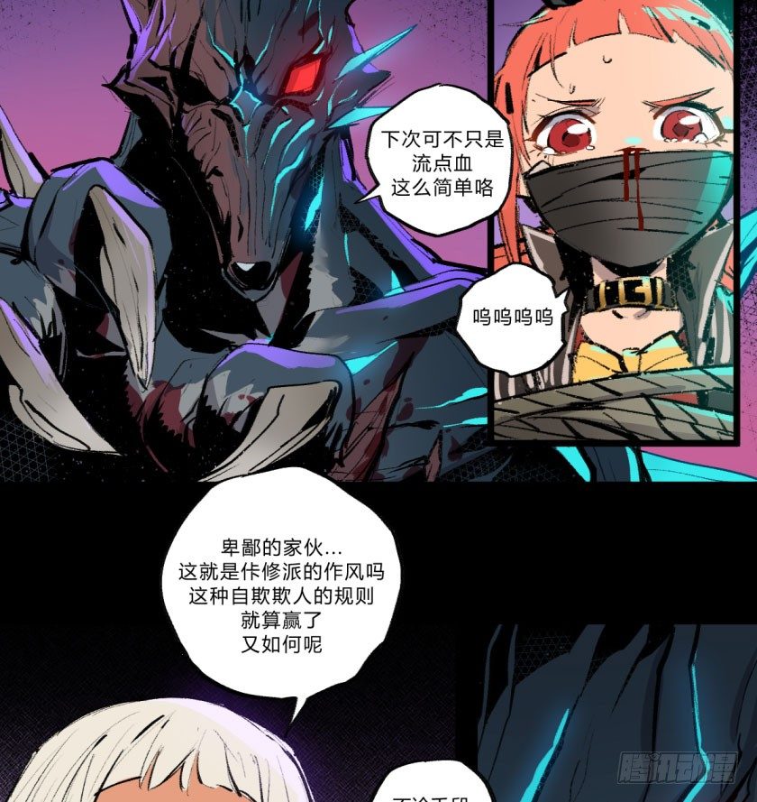 第 30 页