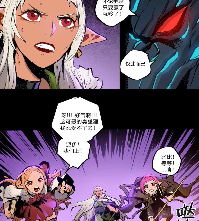 第 31 页