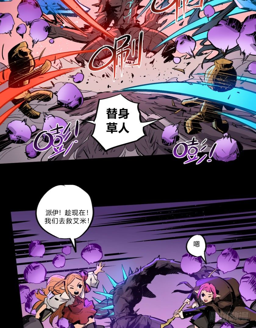 第 36 页