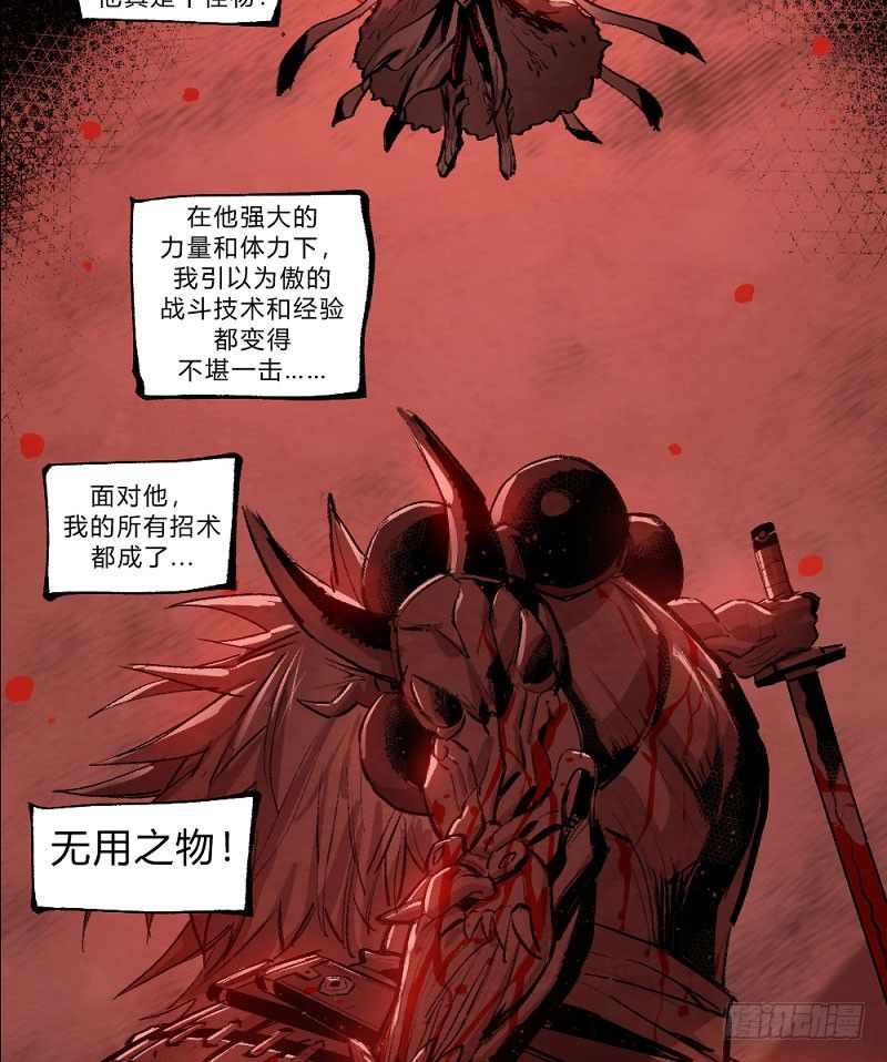第 31 页