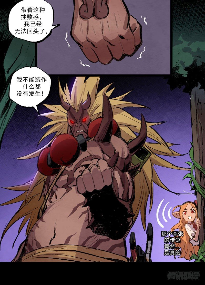 第 33 页