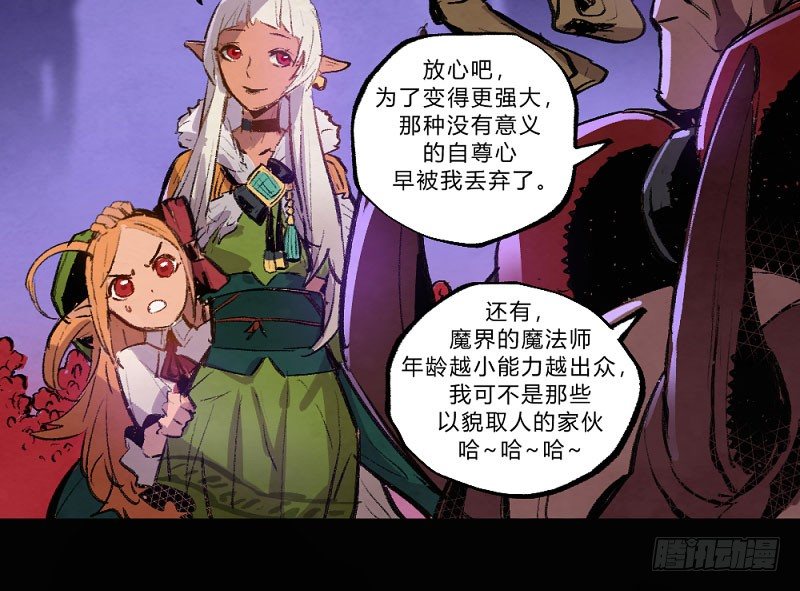 第 41 页