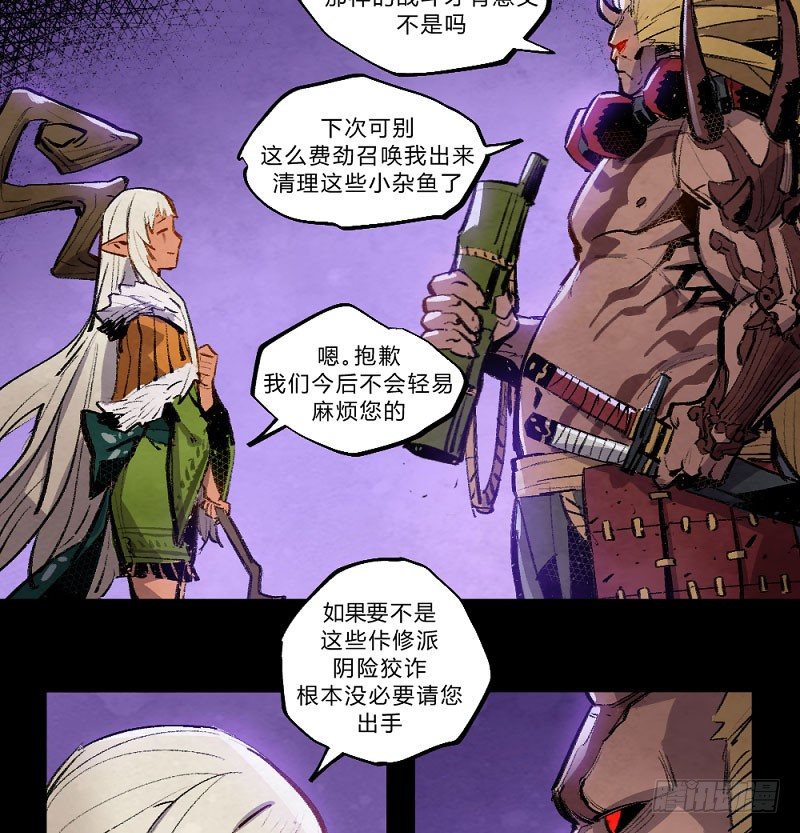 第 37 页