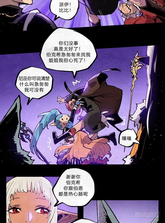 第 35 页