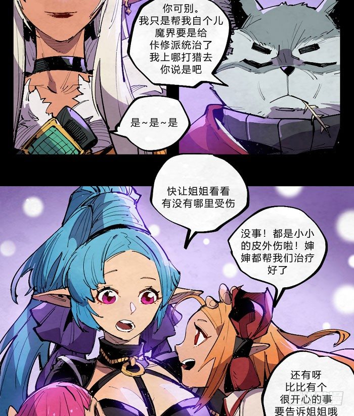 第 36 页
