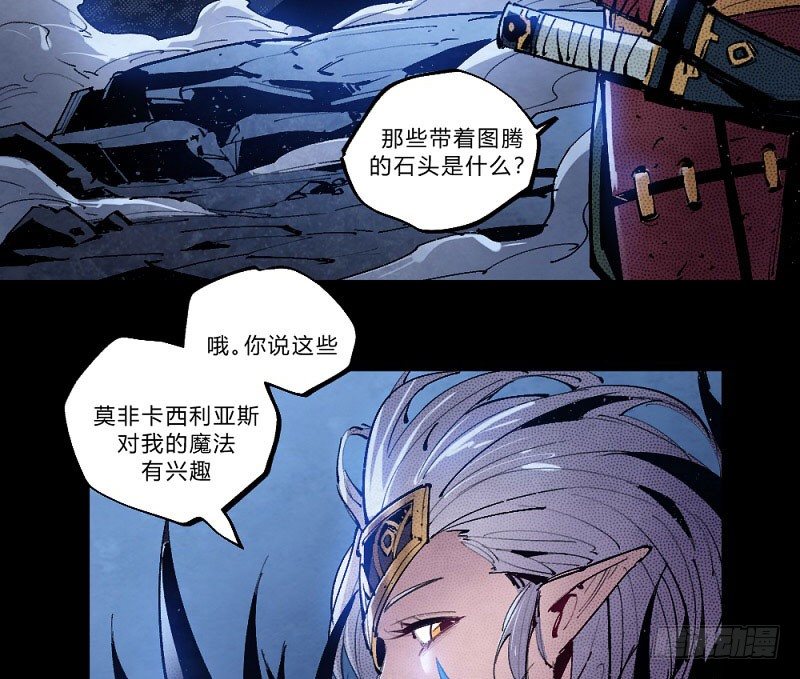 第 56 页