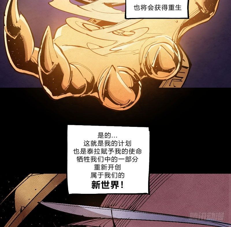 第 67 页
