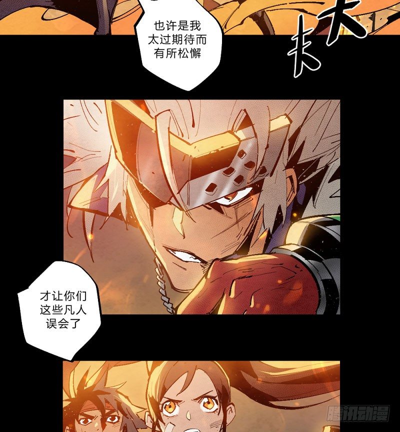 第 38 页