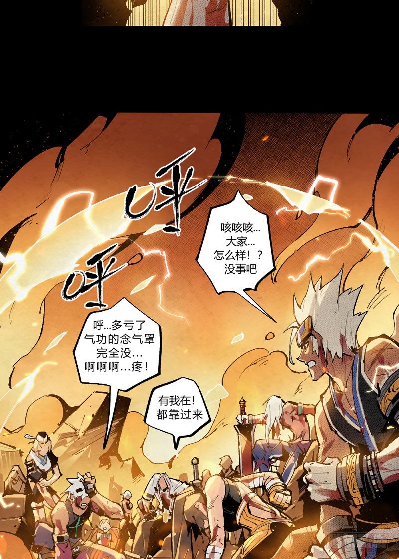 第 30 页