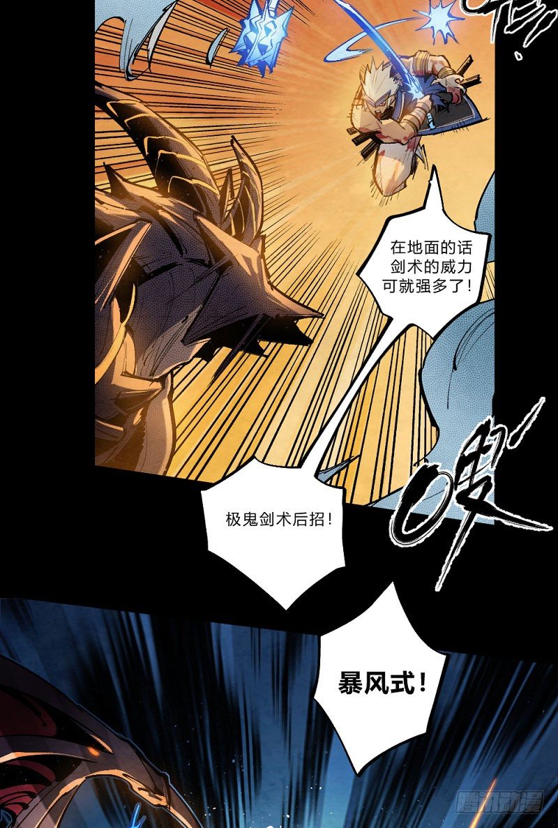 第 71 页