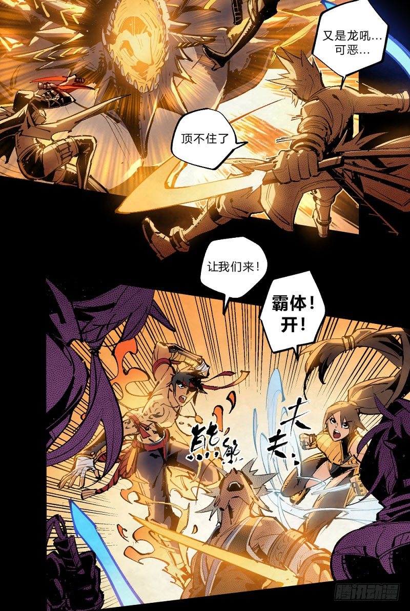 第 77 页