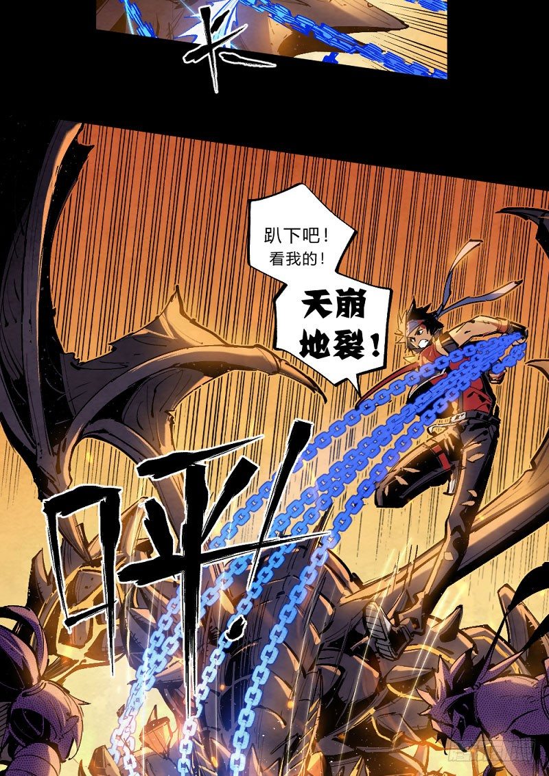 第 80 页