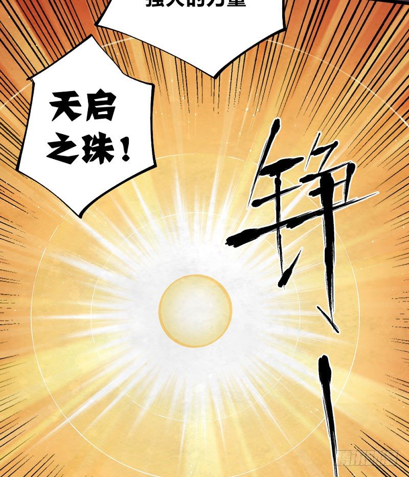 第 88 页