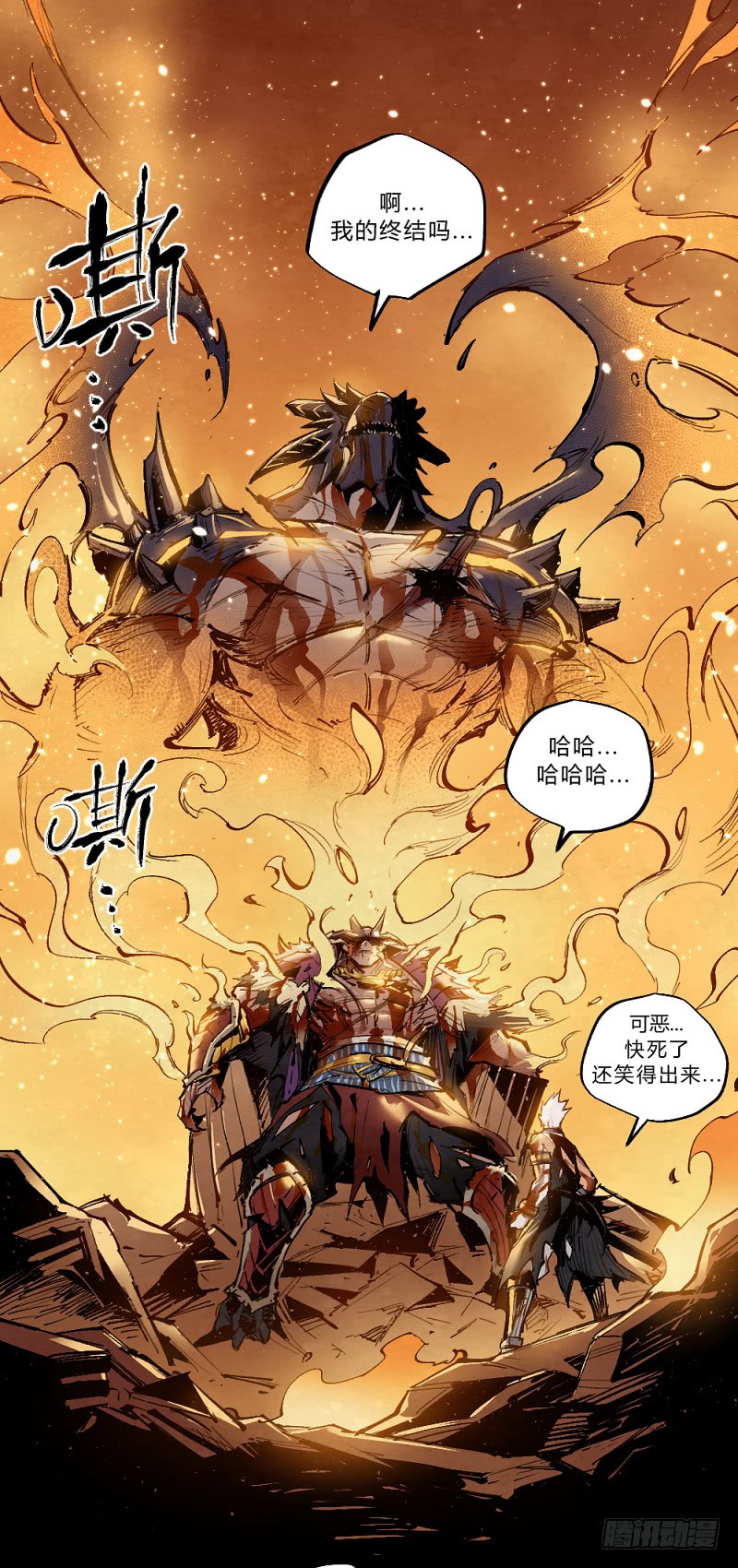 第 70 页