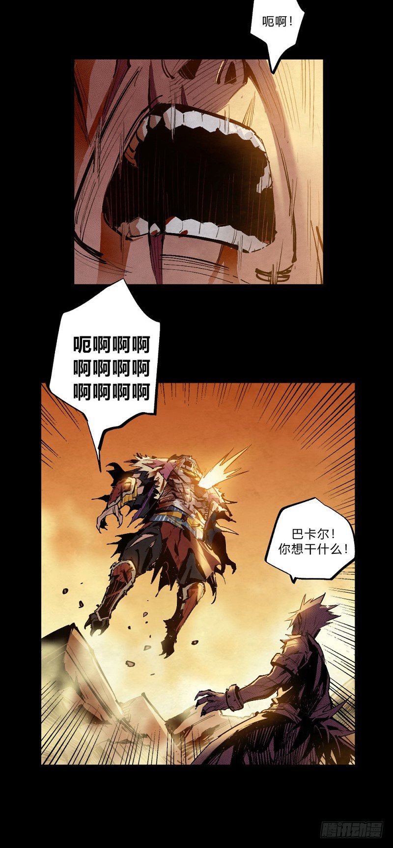 第 79 页