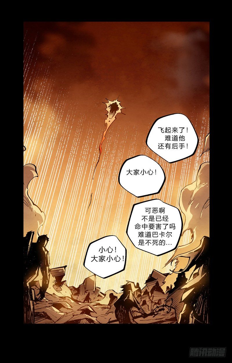 第 80 页