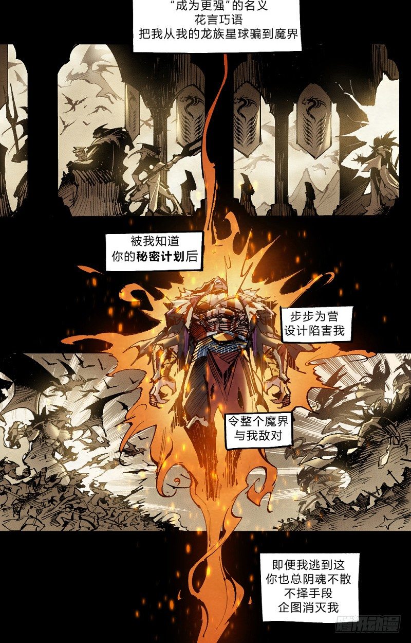 第 82 页