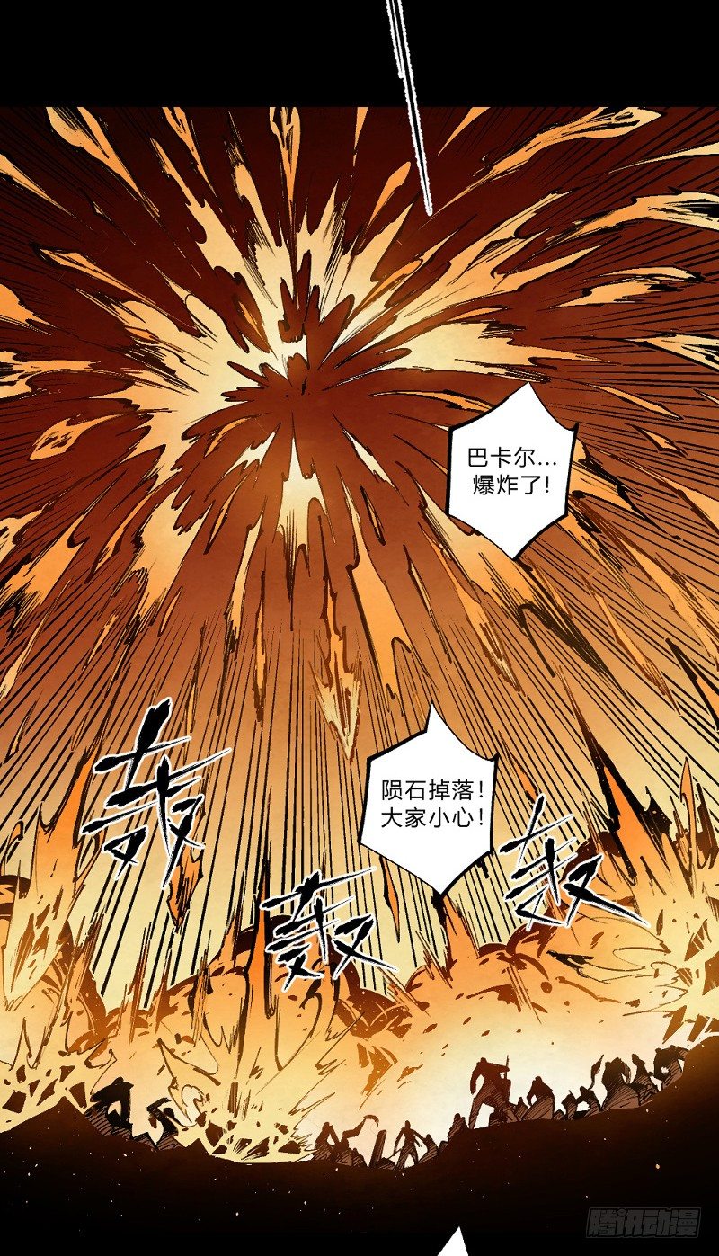 第 88 页