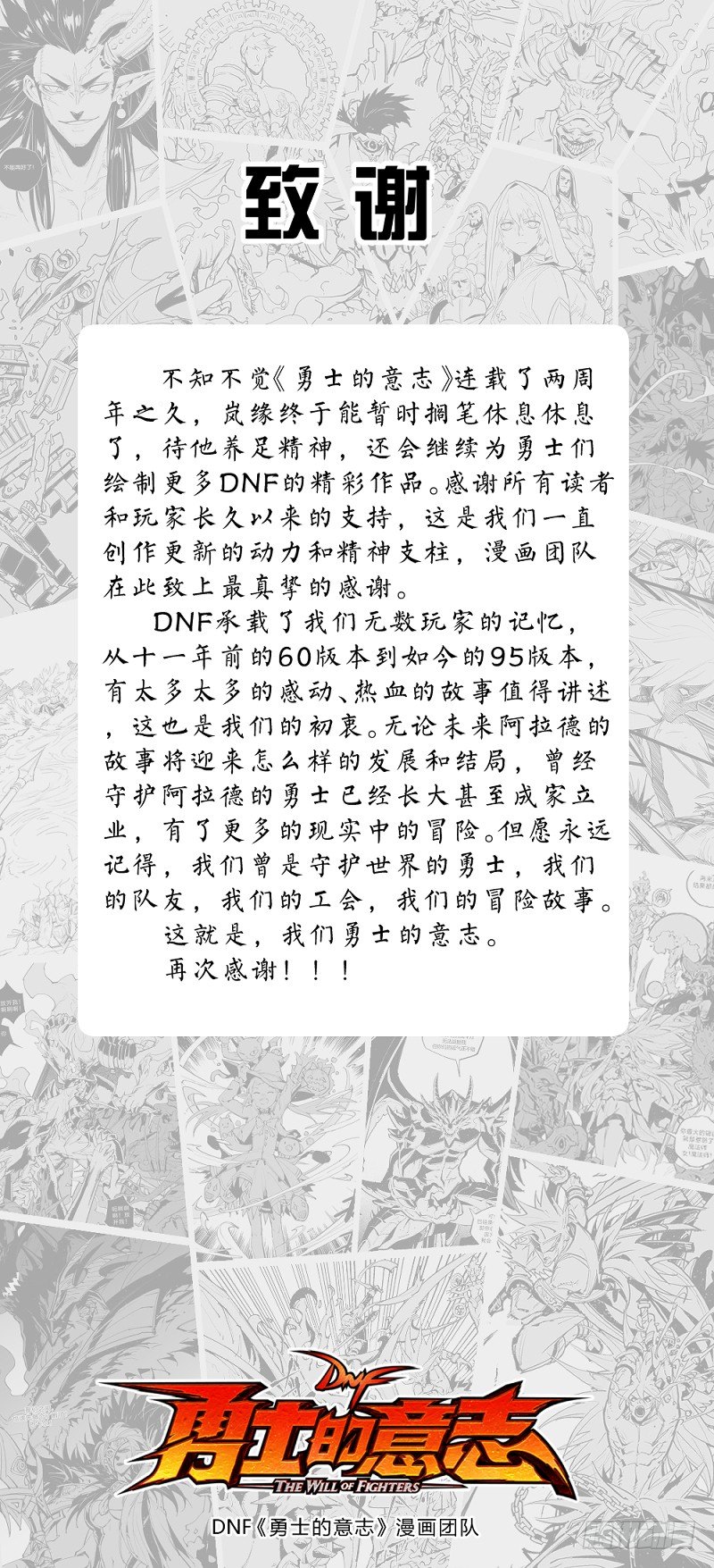 第 99 页