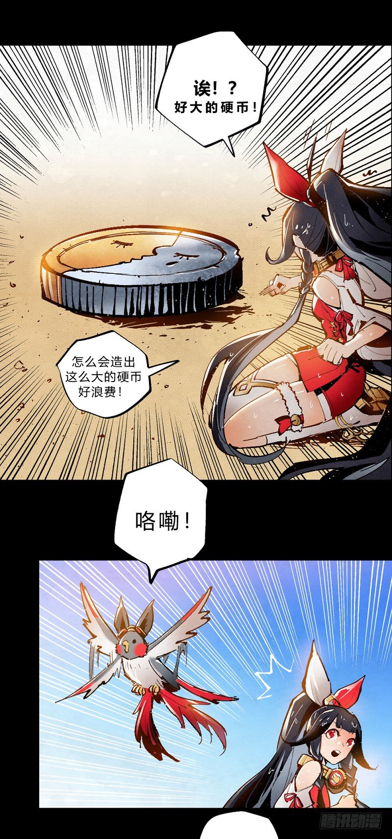 第 11 页